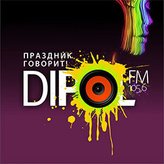 Диполь FM 105.6 FM